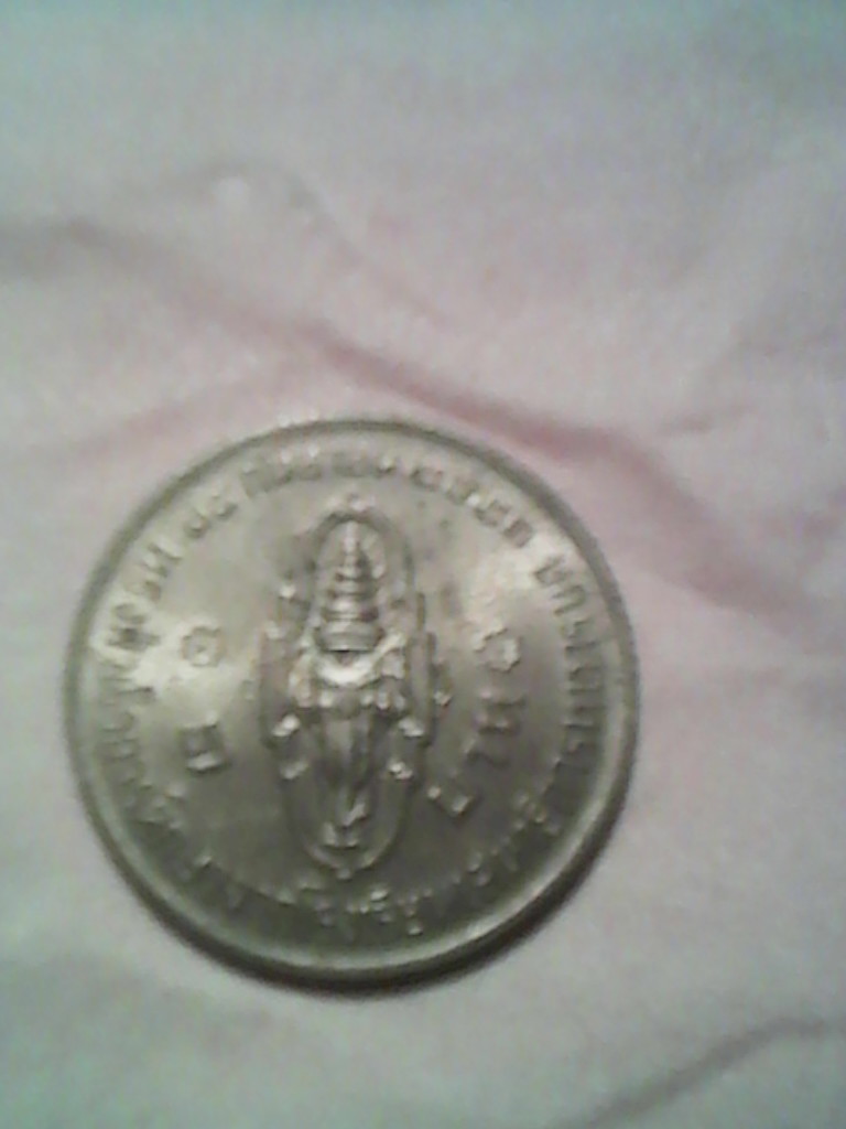 เหรียญ1บาท