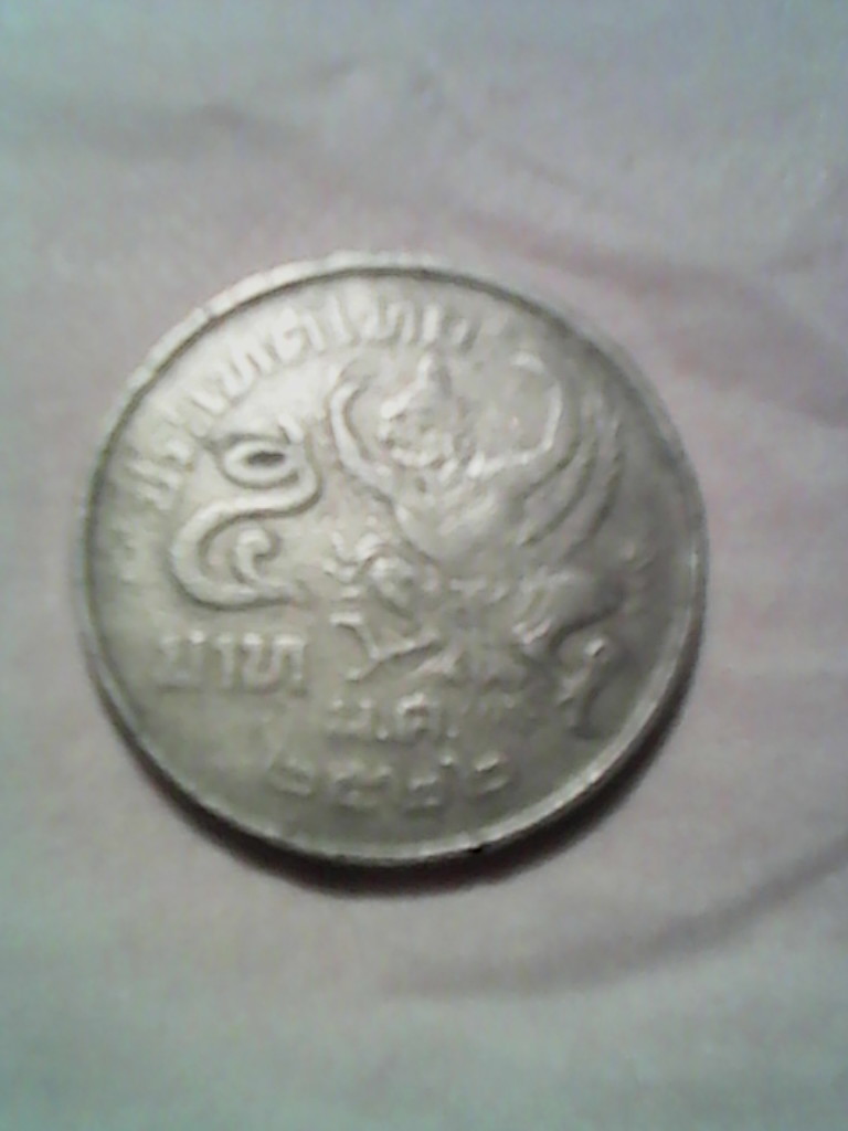 เหรียญ5บาท