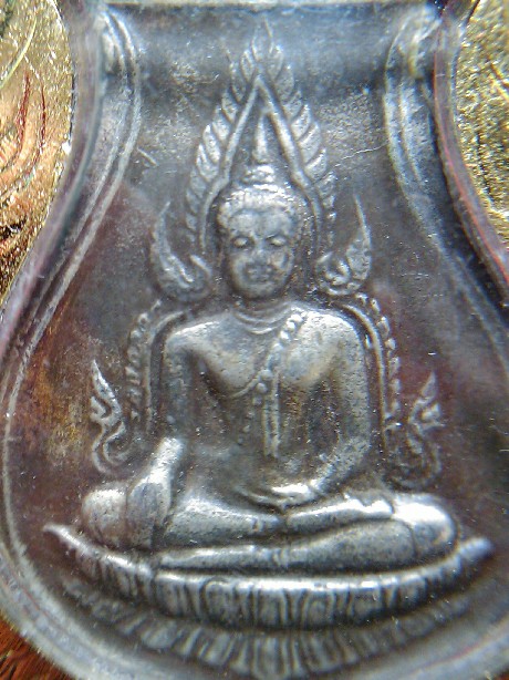 ชินราชครับ