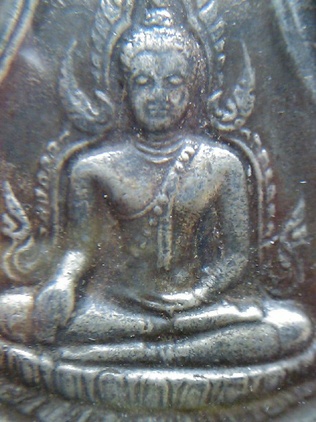 ชินราชครับ