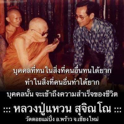 เห็นดำๆนึกว่าไวรัสเล่นงาน