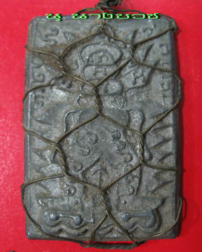 อยากให้ผู้รู้ช่วยดูองค์นี้อีกองค์