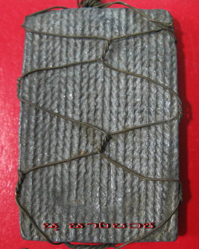 อยากให้ผู้รู้ช่วยดูองค์นี้อีกองค์