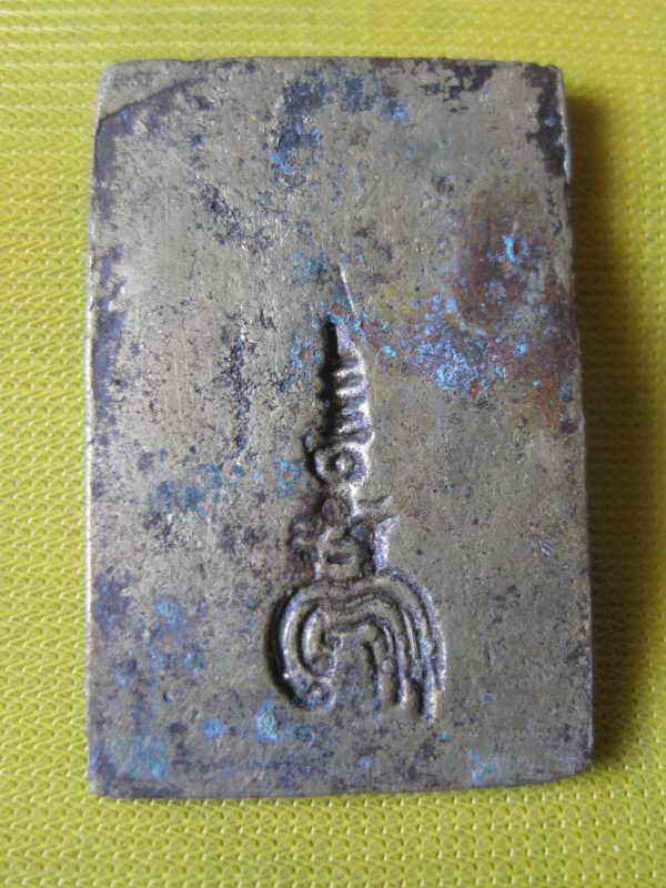 ช่วยบอกที่มาหน่อยครับ แท้หรือไม่ครับ ขอบคุณครับ