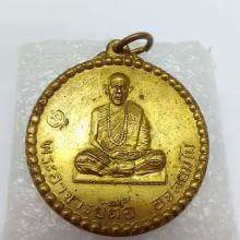 ทันมั้ยคับรบกวนผู้รู้คับ