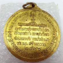 ทันมั้ยคับรบกวนผู้รู้คับ