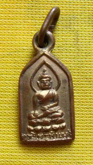 พระไพรีพินาถ วัดไหนครับ แท้หรือไม่ครับ  ขอบคุณครับ