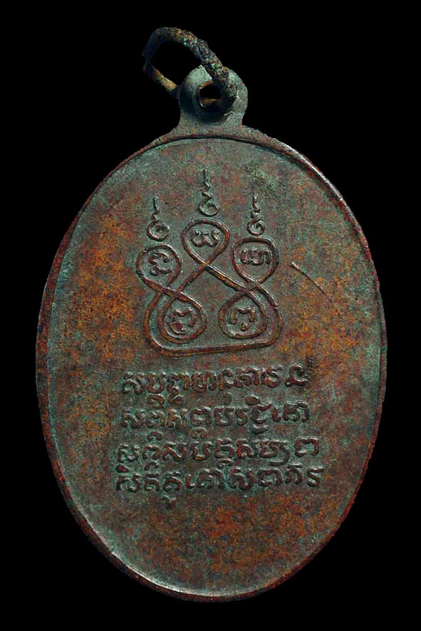 ครูบาศรีวิชัยครับ