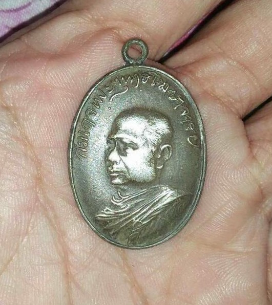 หลวงพ่อเจริญ.หลวงพ่อจงแท้มั้ยค่ะ