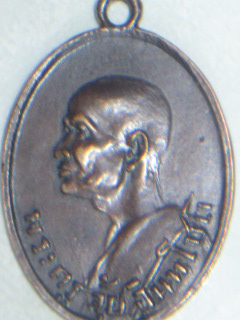 สอบถาม+++หลวงพ่อจุ้ย+++