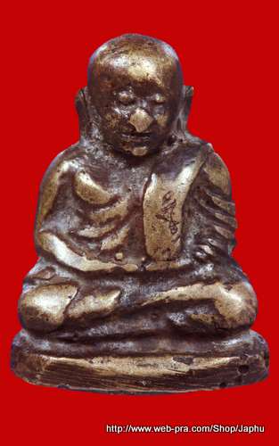 หลวงพ่อเงิน 