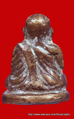 หลวงพ่อเงิน 