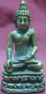 กริ่ง ไพรีพินาศ ครับ แท้ป่าวครับ