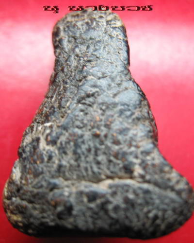 ช่วยตรวจสอบพระปิดตา