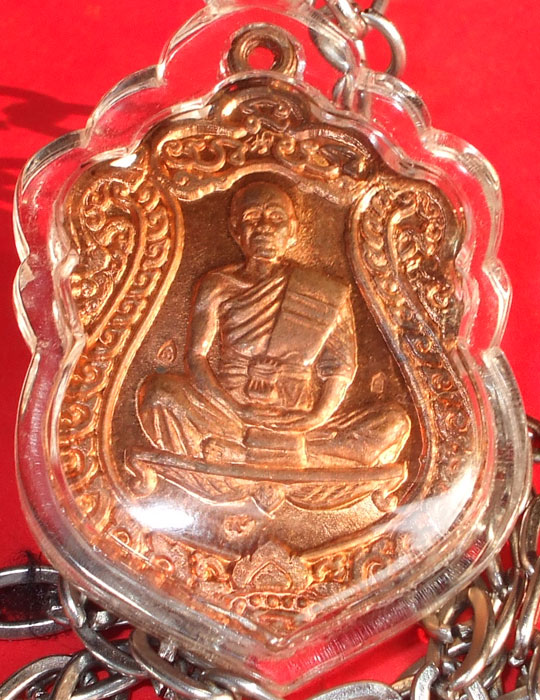 หลวงพ่อคูณ