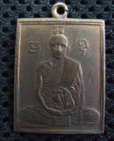 เหรียญนี้แท้ไหมครับ