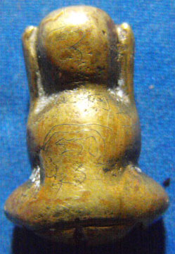 ปิดตาห้วยจระเข้ 