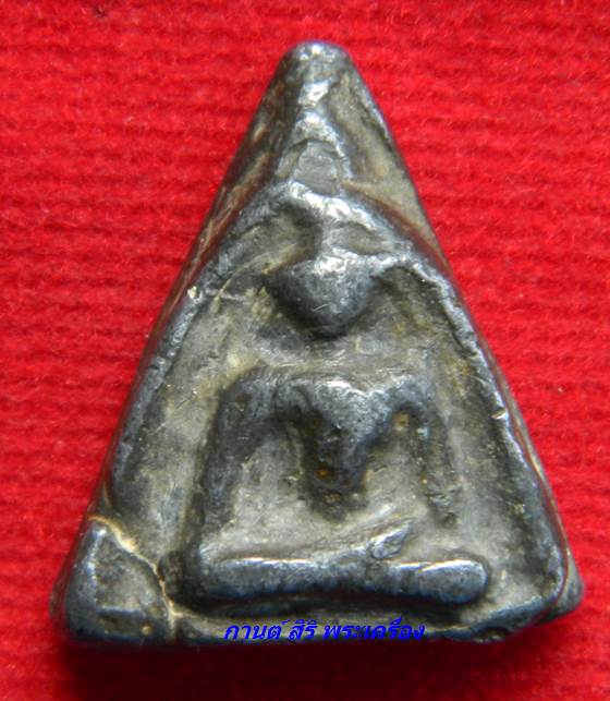 รบกวนถามครับ