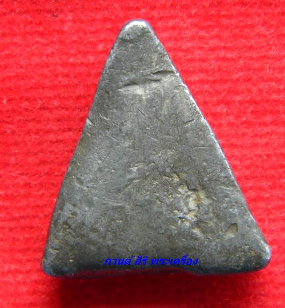 รบกวนถามครับ