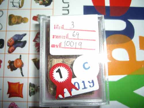 สมเด็จวัดระฆัง พิมพ์พระประธาน ที่1 ประเภท 3 งานโรงแรมเดอะ ริช 4 เม.ย 2553