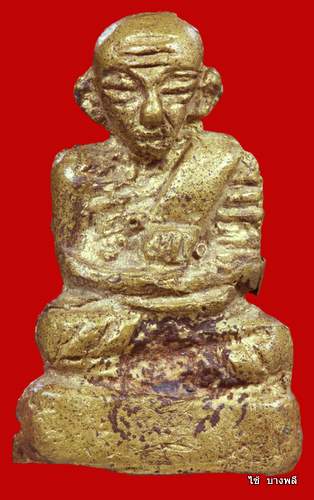 พระหล่อ