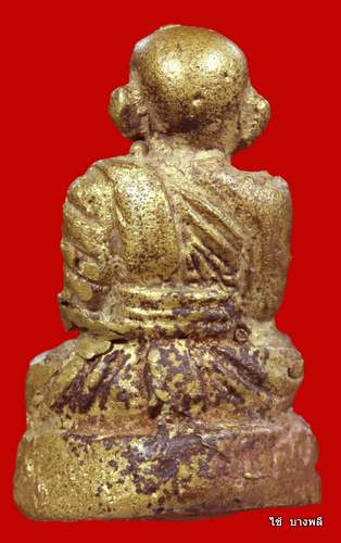 พระหล่อ