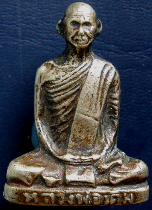 หลวงพ่อเดิมครับ