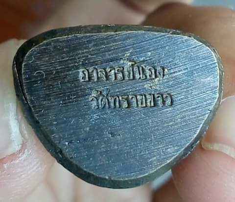 รบกวนเรียนถามรุ่น_ปีครับ