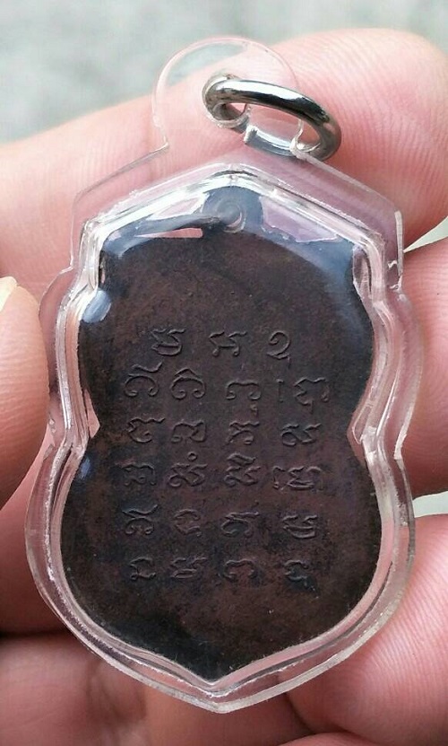 สอบถามครับ