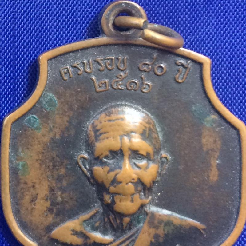 รบกวนช่วยดูให้หน่อยครับ ไม่มีความชำนาญเลย หลวงพ่อดำ วัดตุยง เพิ่งได้มาครับ