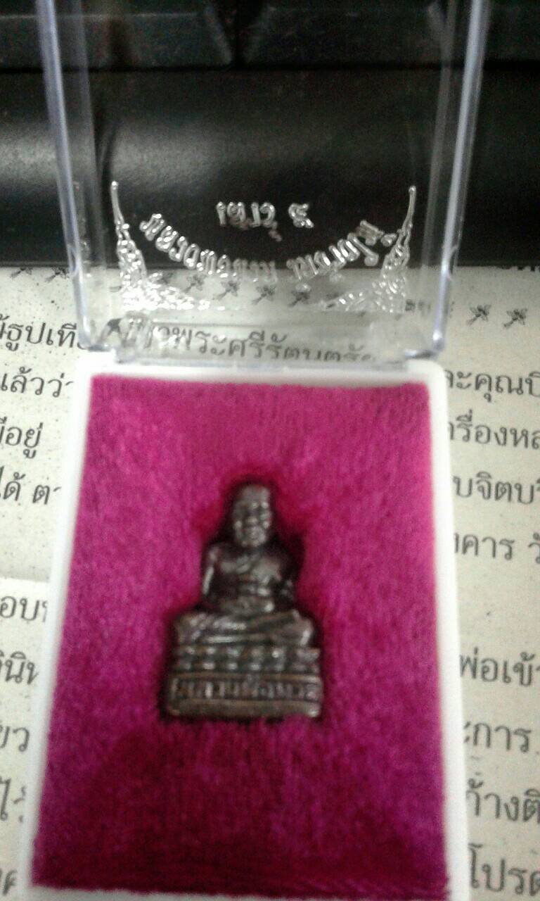 ขออนุญาตจัดกิจกรรมเล็ก ๆ น้อย ๆ ครับ