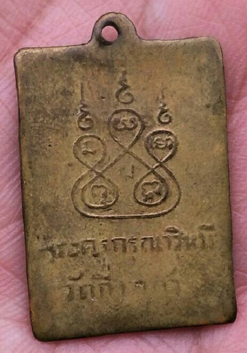 สอบถามครับ