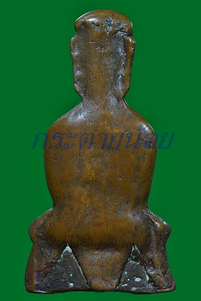 พระงั่งเนื้อสัมฤทธิ์แก่นาก สนิมแดงๆ