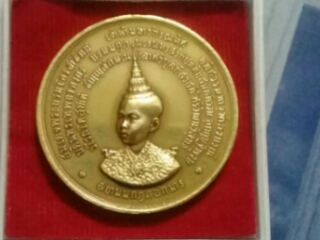 บเหรียญจุก เนื้อทองคำขัดเงา อายุกว่า 100 ปี สภาพสวย