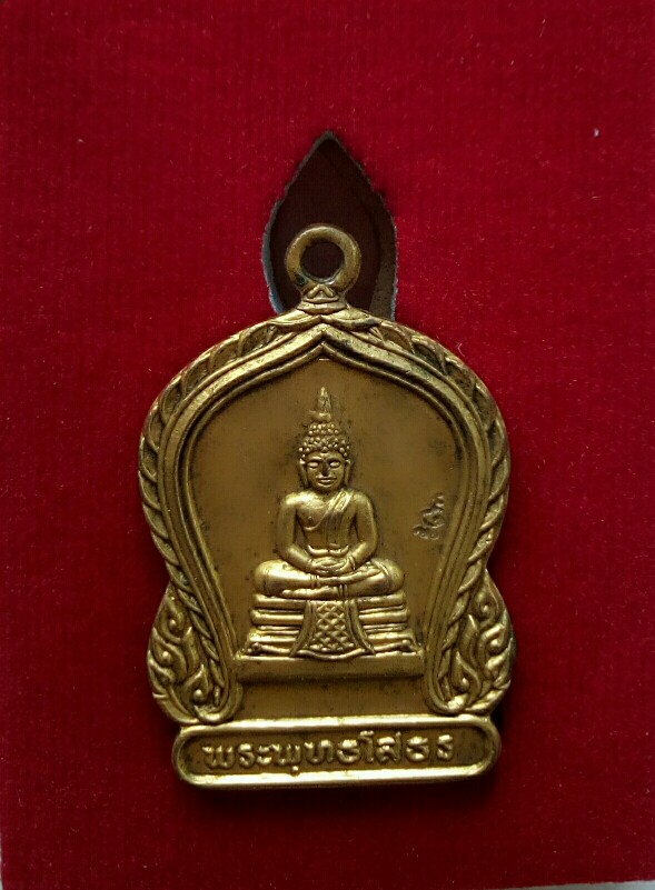 ลพ.โสธรวัดมหาธาตุ