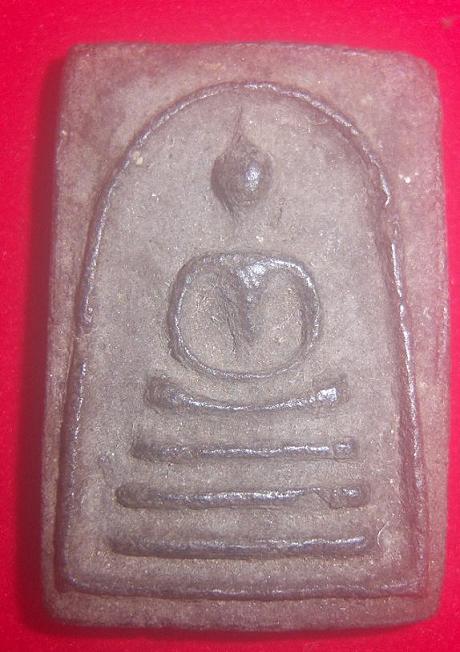 สอบถาม สมเด็จเนื้อดำ ของที่ไหนครับ แท้หรือเปล่าครับ