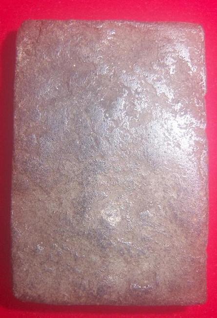 สอบถาม สมเด็จเนื้อดำ ของที่ไหนครับ แท้หรือเปล่าครับ