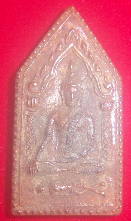 สอบถาม ขุนแผน ของที่ไหน ครับ แท้หรือเปล่าครับ 