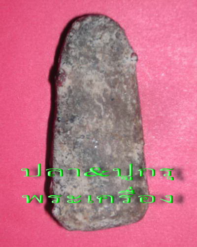 พระลีลา กรุนาดูน