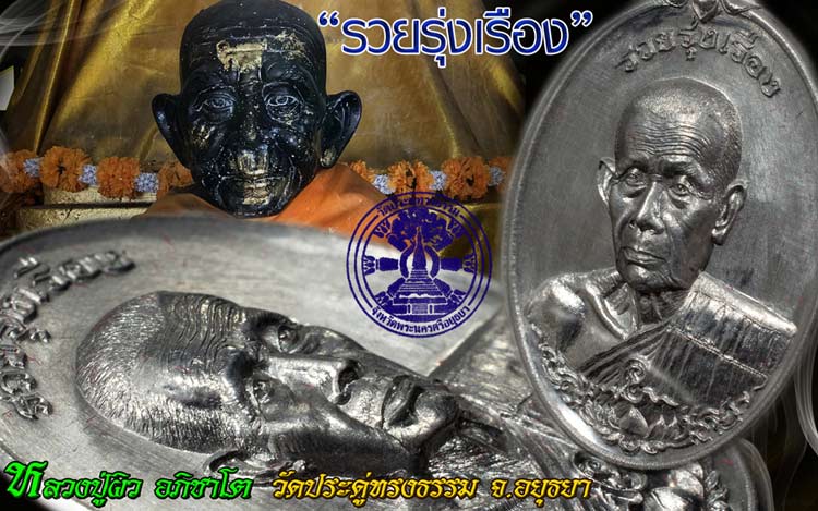 Hot..อัพเดท งาน 60 % เหรียญ รวยรุ่งเรือง ควมสวยคมชัด FullHD