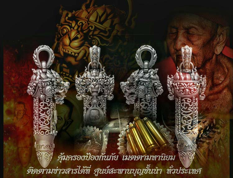 🔮🔮มหาฤกษ์มงคล วันขึ้น ๑๕ ค่ำ เดือน ๓🔮🔮 ทรัพย์แสนไพศาล