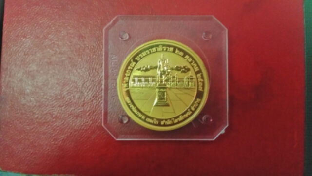 เหรียญ ร.5 หลวงพ่อเกษมเขมโก ปี37 เนื้อทองคำขัดเงาหนัก2บาท ขนาด3.2ซ.ม. พิมใหญ่ นิยม หายากสุดๆ50000บาท