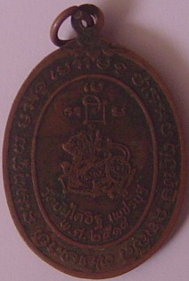 ชิ้นที่ 1 ขออภัย ขอรบกวนสมาชิกทุกท่านนะครับเยอะมาก