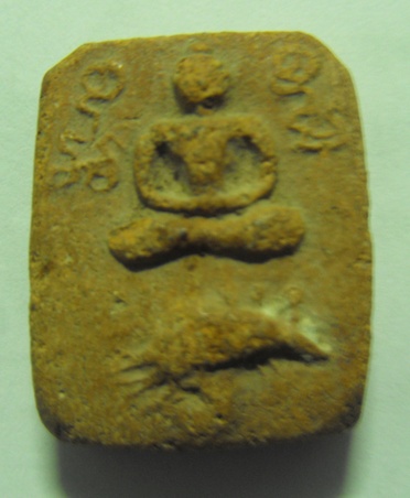 หลวงพ่อปานวัดบางนมโคพิมพ์เล็กขี่เม้น