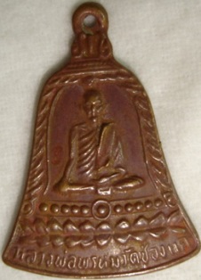 ชิ้นที่ 2 ขออภัย ขอรบกวนสมาชิกทุกท่านนะครับเยอะมาก