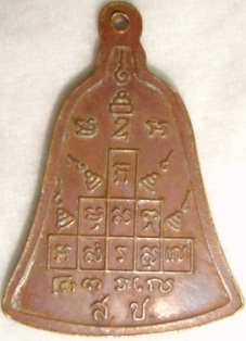 ชิ้นที่ 2 ขออภัย ขอรบกวนสมาชิกทุกท่านนะครับเยอะมาก