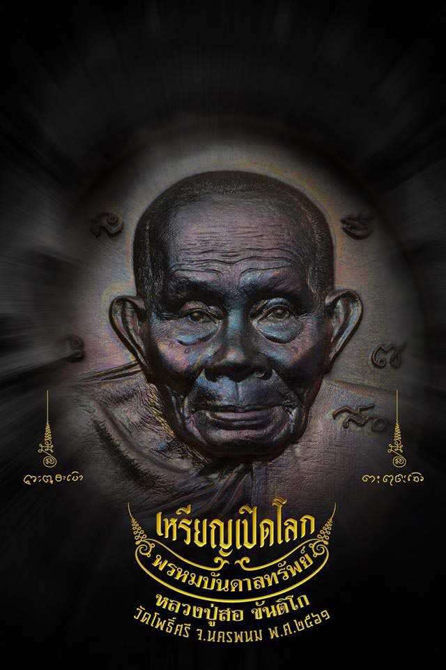 💥💥 แรงส์ สุดๆ ห้ามพลาด นะครับ รุ่นนี้