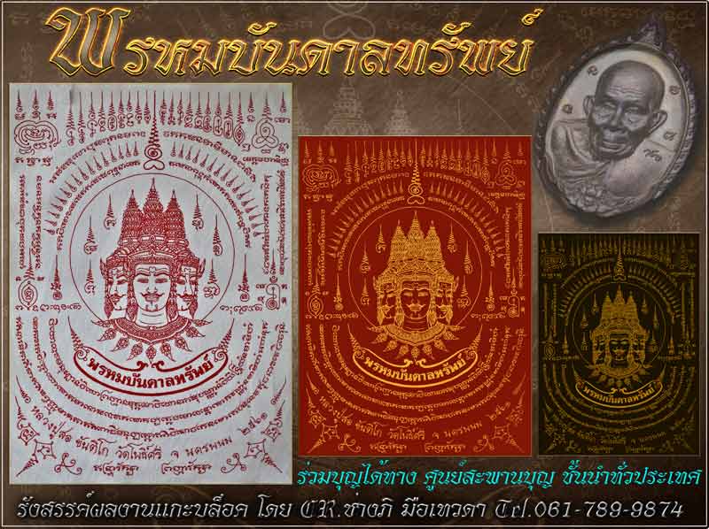 💥💥 แรงส์ สุดๆ ห้ามพลาด นะครับ รุ่นนี้