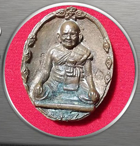 เหรียญหล่อโบราณรุ่นแรกหลวงปู่หงษ์ พรหมปัญโญเนื้อนวะอุดผงมหาราชรุ่นฉลองมงคล 84