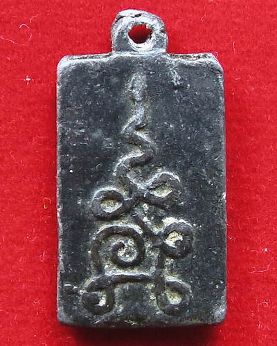 หลวงปู่ศุข ประภามลฑล หลังยันต์นูน